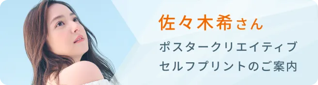 Yenno Edgeは競泳日本代表のオフィシャルパートナーです。